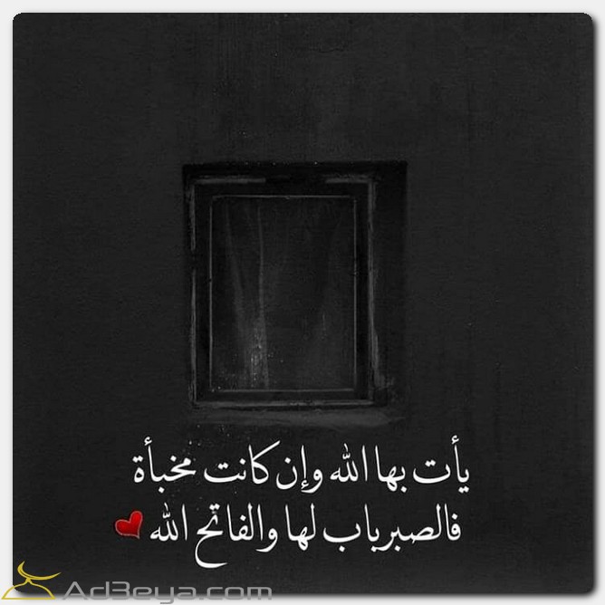 منشورات دينية للفيس