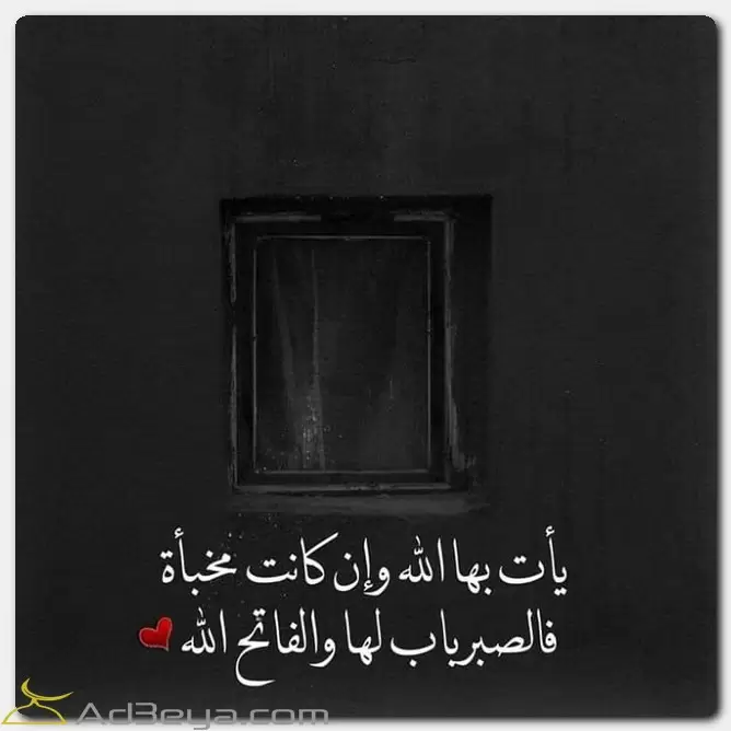 منشورات دينية للفيس