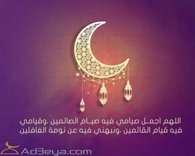 دعاء الفطور ف رمضان 