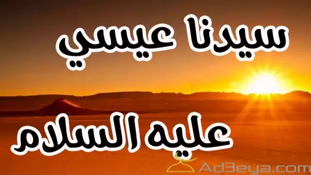 تماثيل على هيئة طير