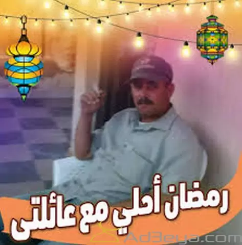 رمضان