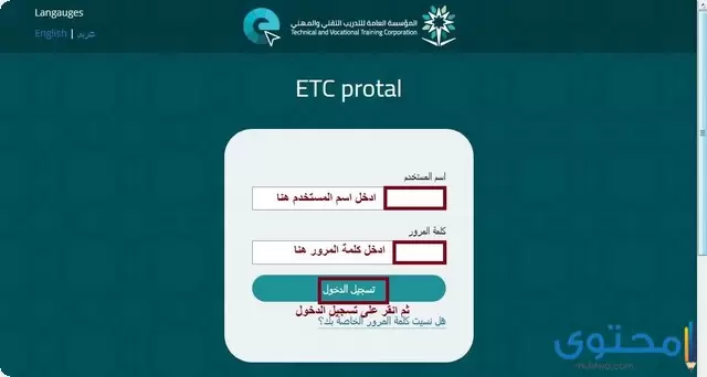 بلاك بورد الكلية التقنية