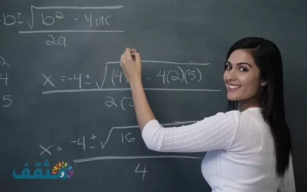 حوار بين شخصين عن احترام المُعلم وتقديره