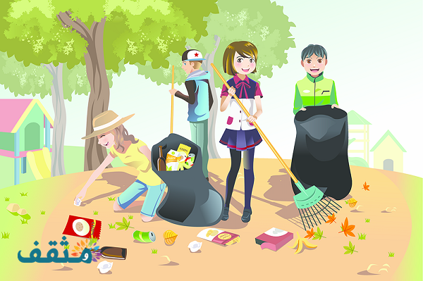 حوار بين شخصين عن النظافة الشخصية ونظافة المدرسة والبيئة