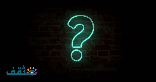 فقرة هل تعلم عن النظافة للإذاعة المدرسية ومعلومات قيمة