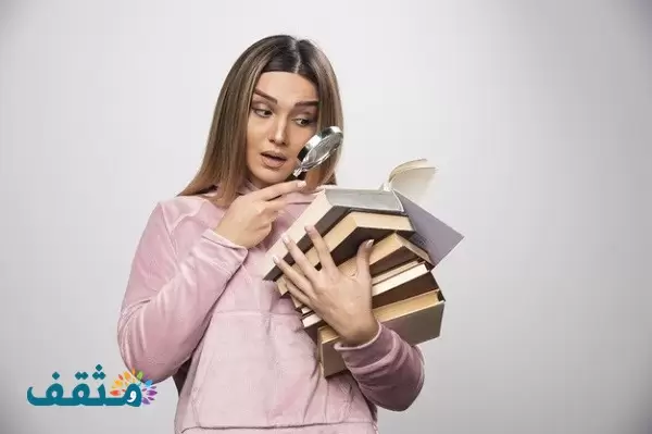 أنواع القراءة السريعة واستراتيجياتها