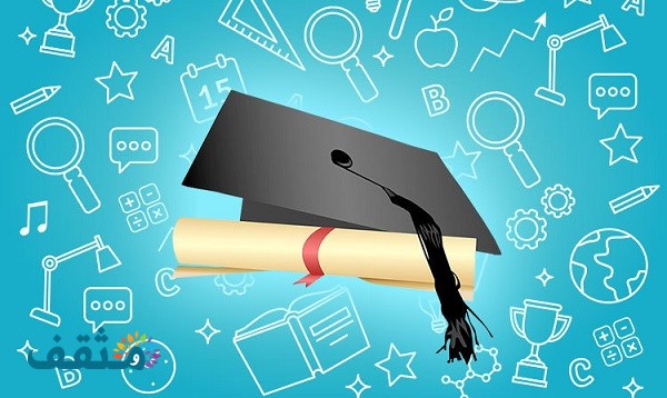 إذاعة مدرسية عن التفوق الدراسي ومفاتيح النجاح