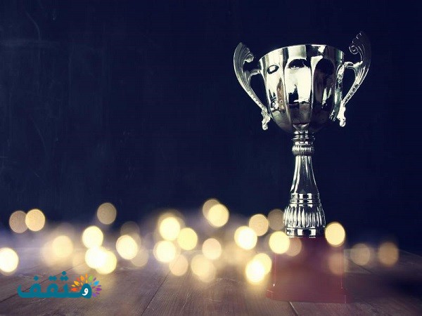 إذاعة مدرسية عن التميز وتحقيق الذات