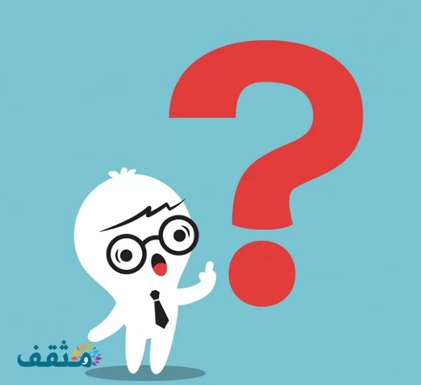 بحث عن البرهان والاستدلال العلمي