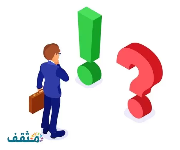 بحث عن اتخاذ القرار وتحديد الأولويات