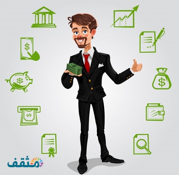 بحث عن شروط النجاح الوظيفي