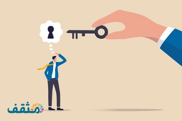 بحث عن شروط النجاح الوظيفي 2025