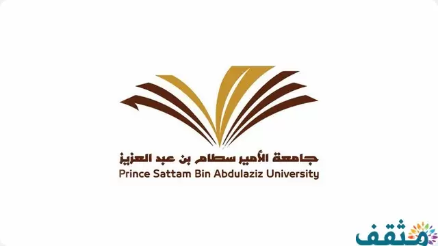 بوابة التعليم جامعة سطام