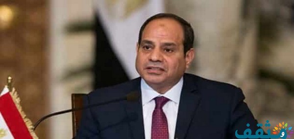 تفسير رؤية رئيس الجمهورية في المنام لابن سيرين