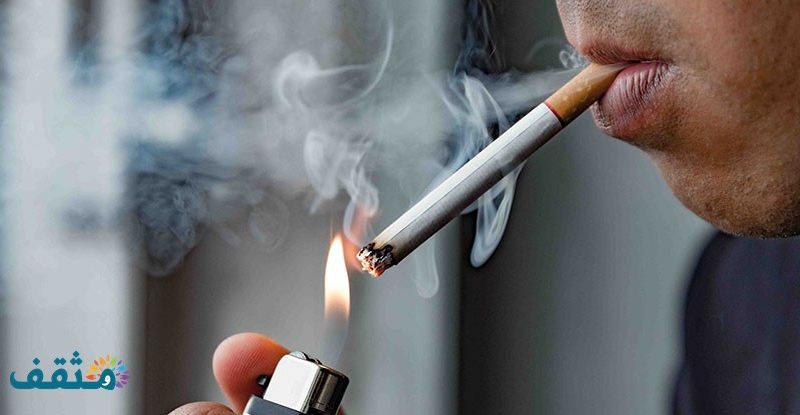 كيفية كتابة تقرير عن التدخين ونموذج له 2024