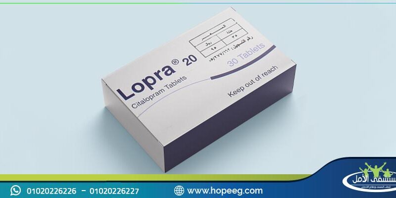 أقراص لوبرا Lopra لعلاج الاكتئاب ونوبات الهلع