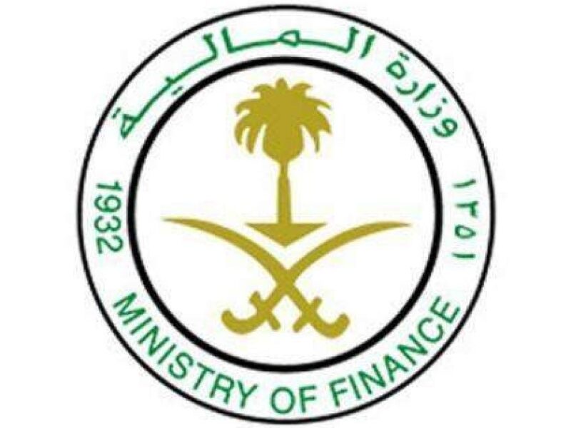 موعد اعلان الميزانية السعودية 2024\1445