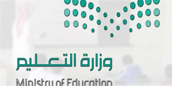 توقيت دوام المدارس الصباحي في السعودية