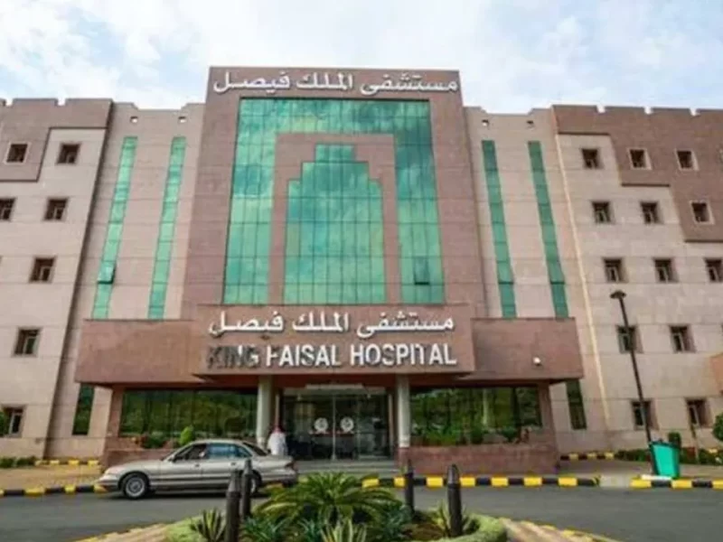 تعرف على أفضل 15 مستشفى في جدة بناءً على تصويت العملاء