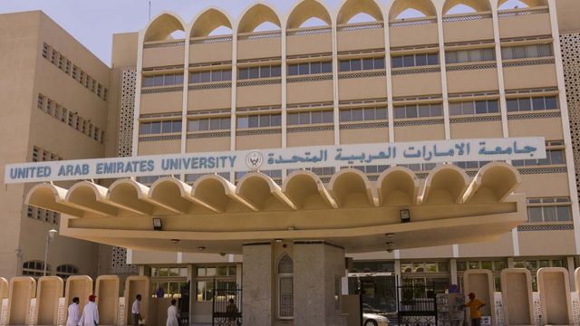شروط التسجيل فى برنامج خبرة بجامعة الامارات 2024