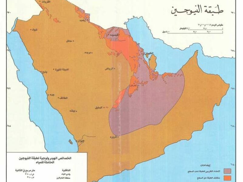 مسار خريطة المياه الجوفية في السعودية