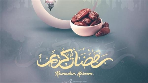 أجمل تهنئة رمضان لشخص عزيز مميزة جدًا 2024