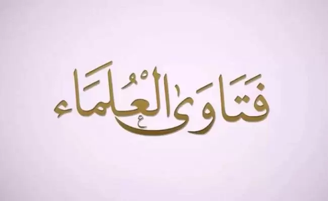 ارقام شيوخ في السعودية يردون بسرعة