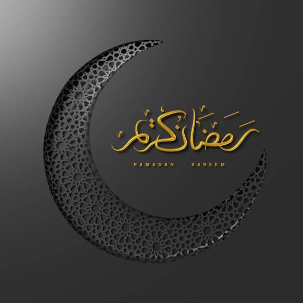 200+ عبارة تعبر عن فرحة قدوم شهر رمضان 2025