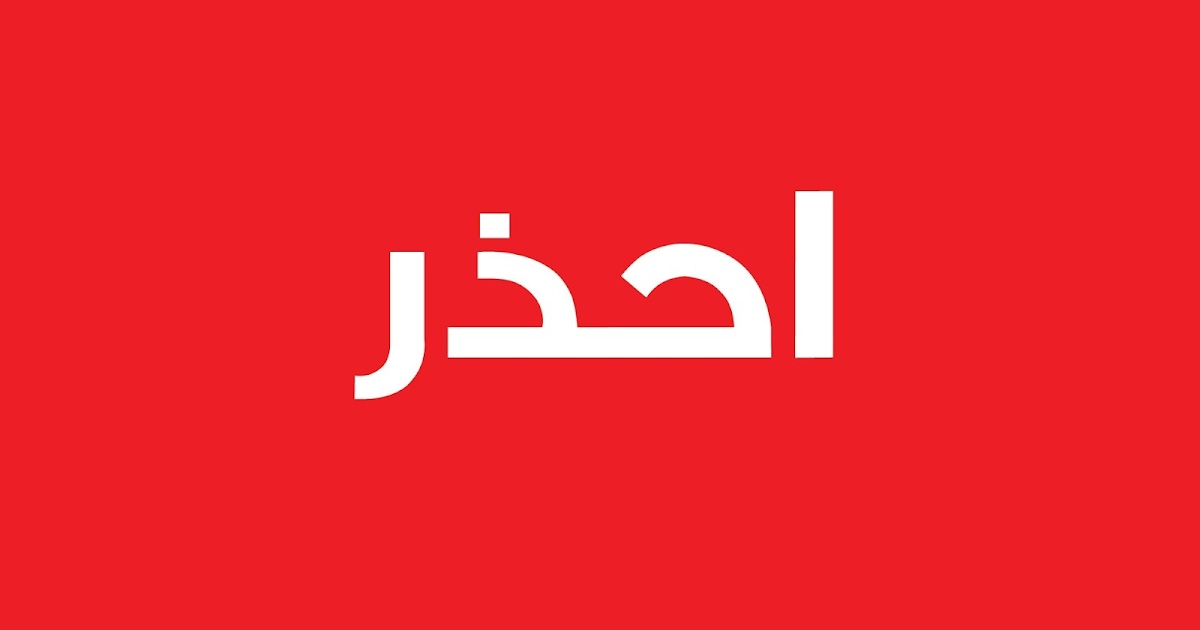 معنى كلمة بيتش ؟ ايش يعني بيتش bitch