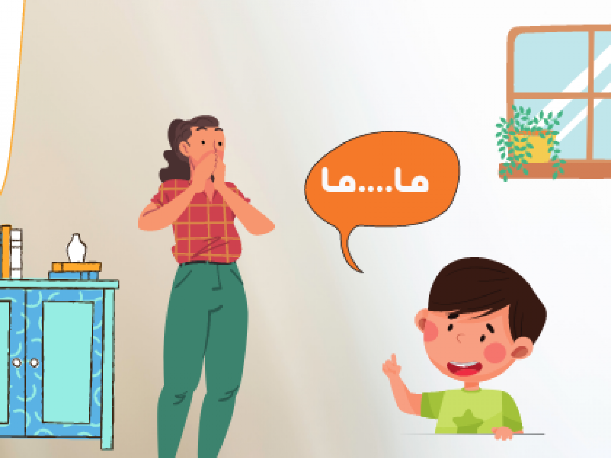 كيف تشجع طفلك على التحدث بكلام أول؟