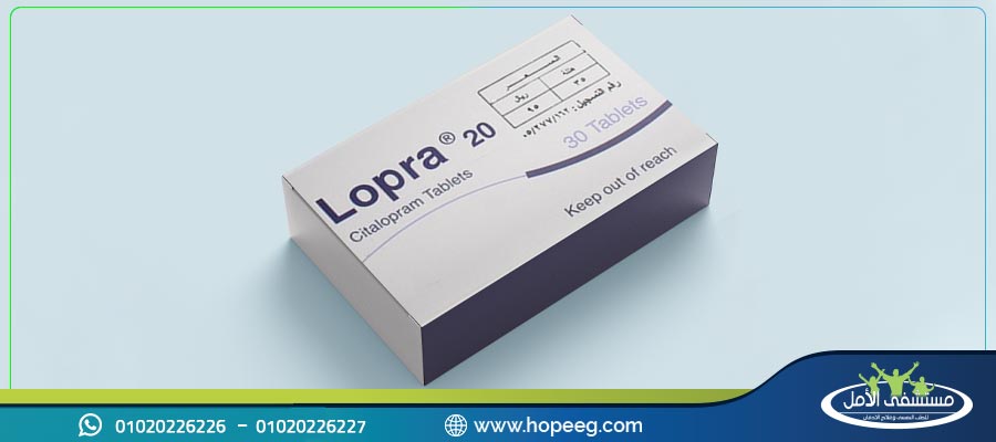 أقراص لوبرا Lopra لعلاج الاكتئاب ونوبات الهلع