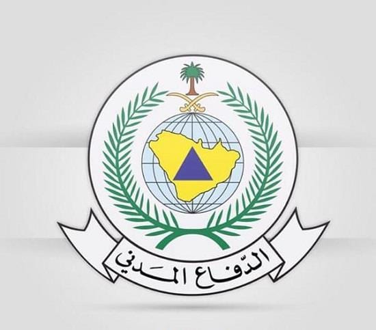 أبشر للتوظيف : استعلام الدفاع المدني برقم الطلب 1446