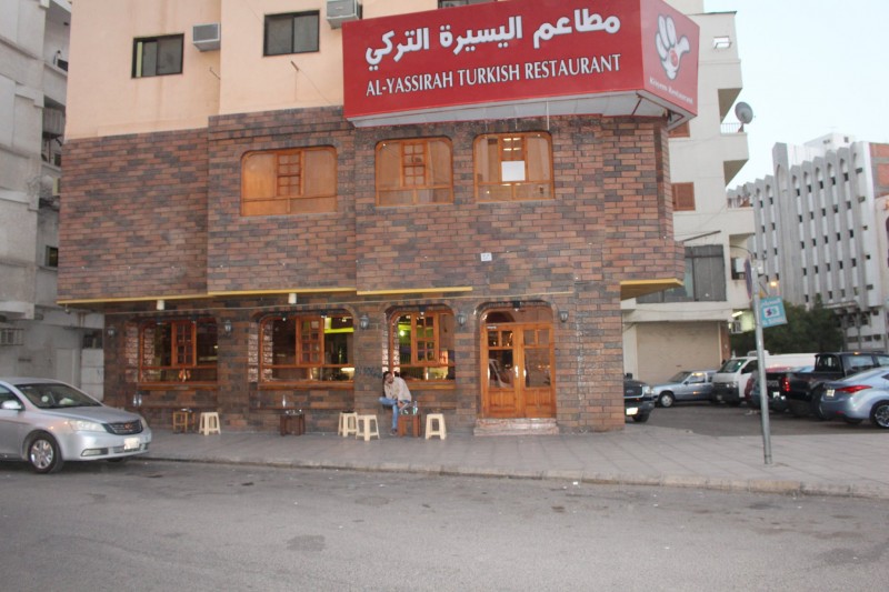أفضل مطعم مشويات في المدينة المنورة أفضل مطعم مشويات في المدينة المنورة