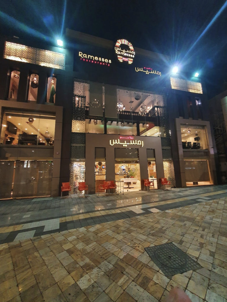 أفضل مطعم مشويات في المدينة المنورة أفضل مطعم مشويات في المدينة المنورة