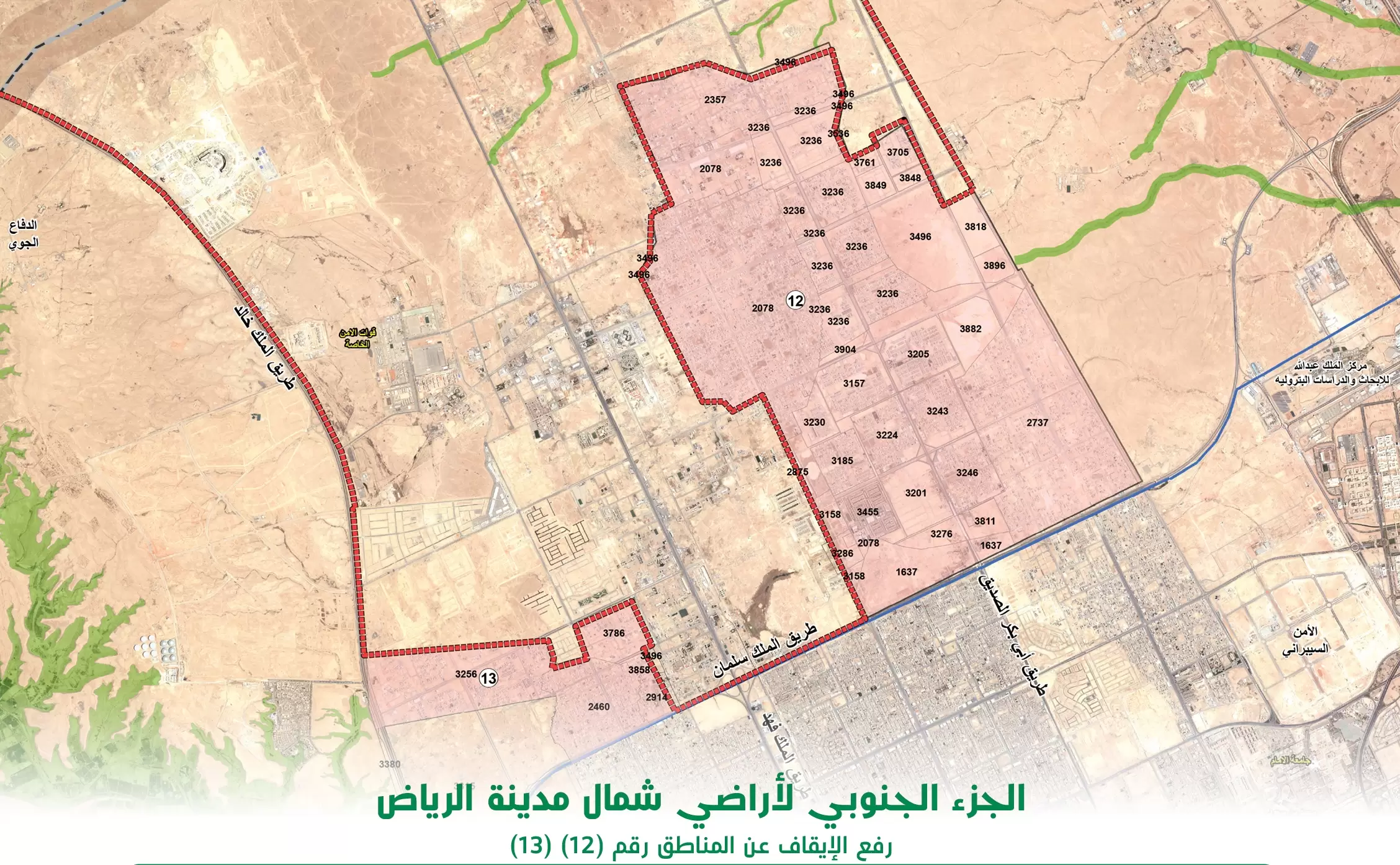 الخريطة الرقمية لأنظمة البناء الرياض