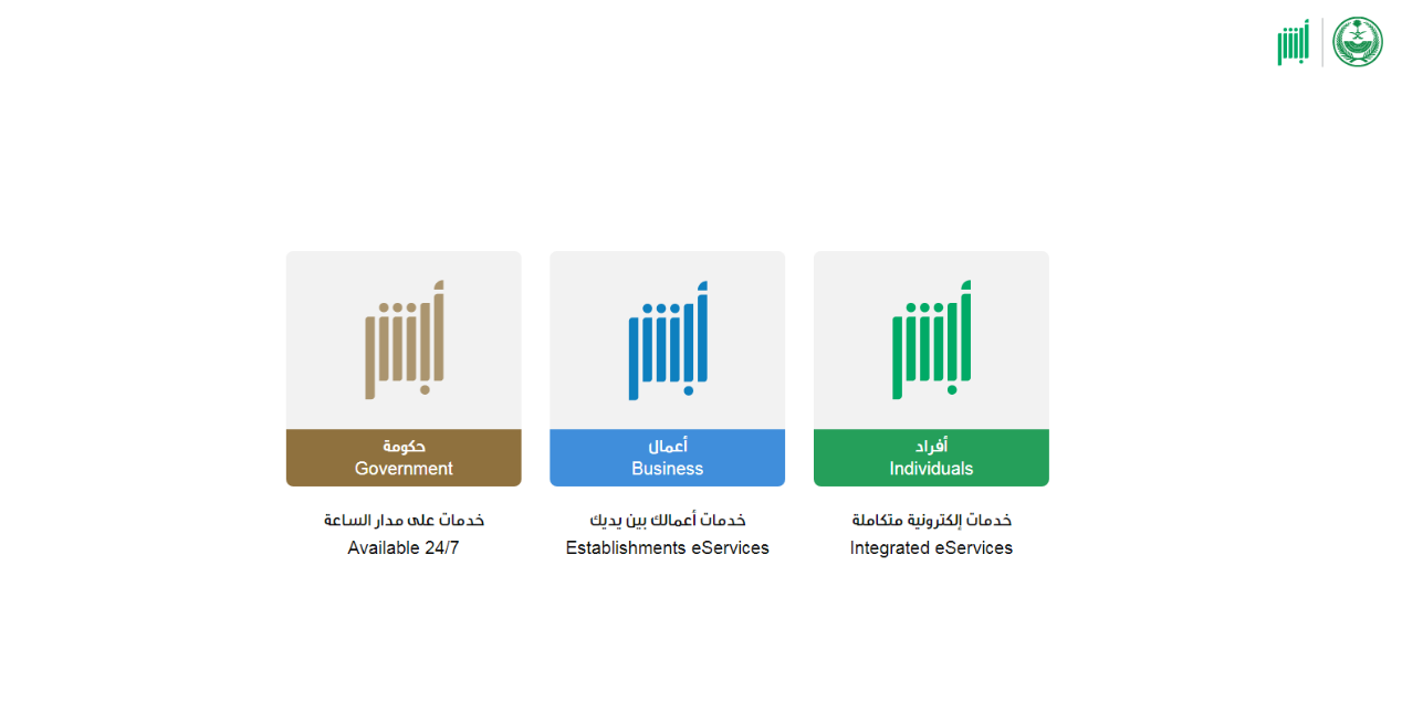 تحديث توكلنا محصن برقم الجوال