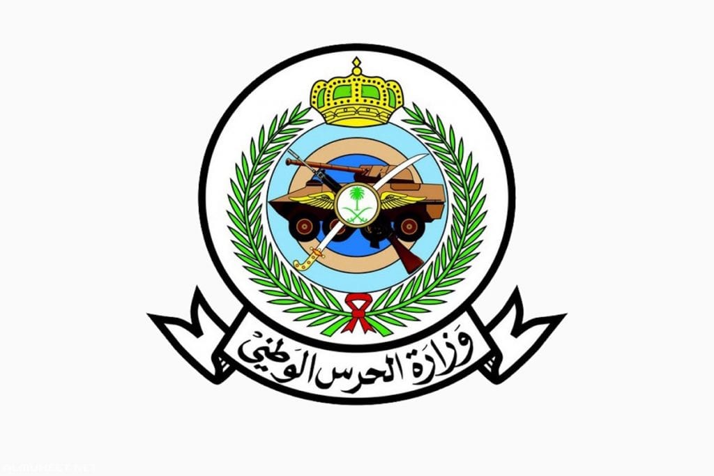 راتب الرقيب الجامعي في الأمن العام