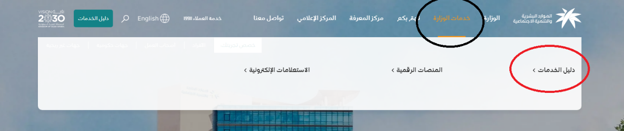 ساعد للتوظيف 1444 تسجيل الدخول