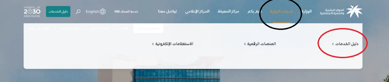 ساعد للتوظيف 1444 تسجيل الدخول