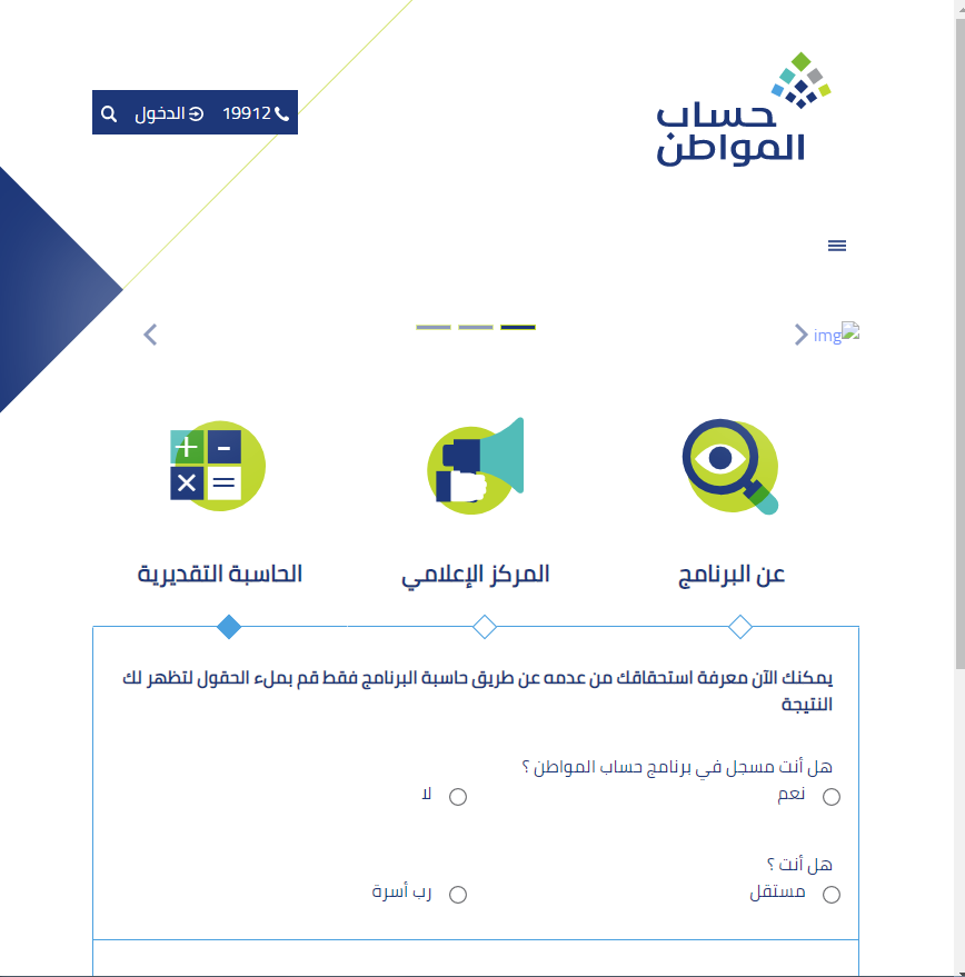 طريقة حل مشكلة إدارة المرفقات في حساب المواطن 1444