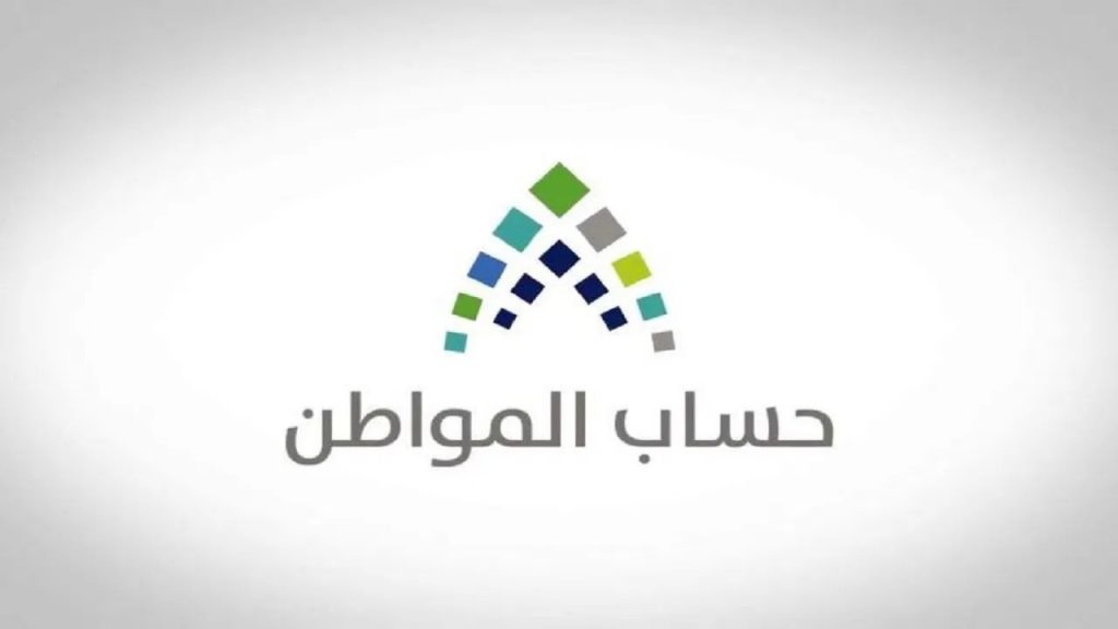 طريقة حل مشكلة إدارة المرفقات في حساب المواطن 1446