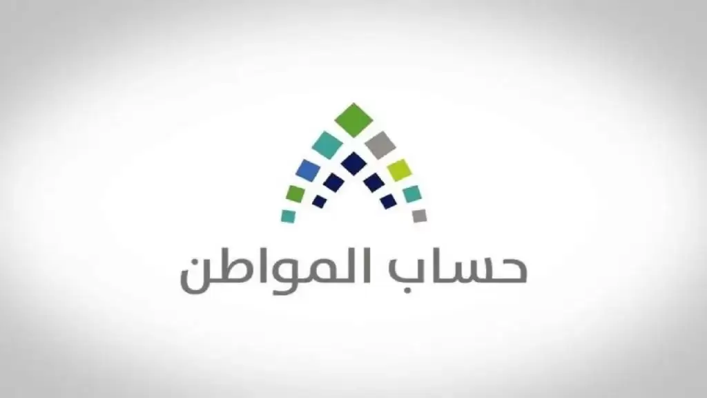 طريقة حل مشكلة إدارة المرفقات في حساب المواطن 1446