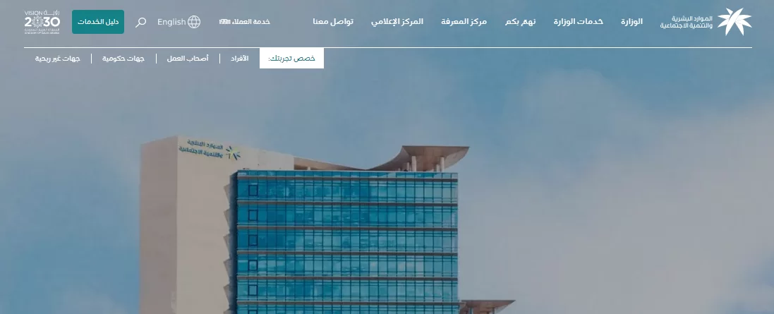 كيف اطبع مشهد إعاقة