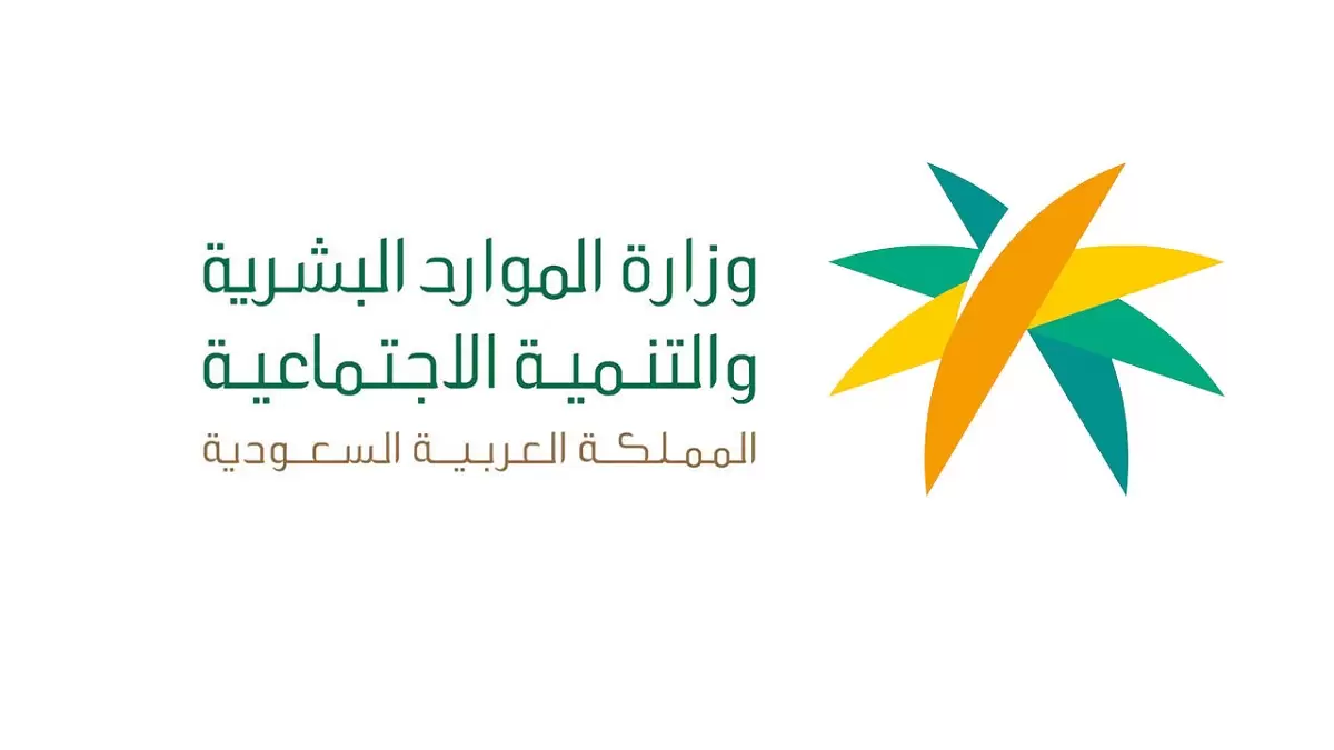 كيف اطبع مشهد إعاقة