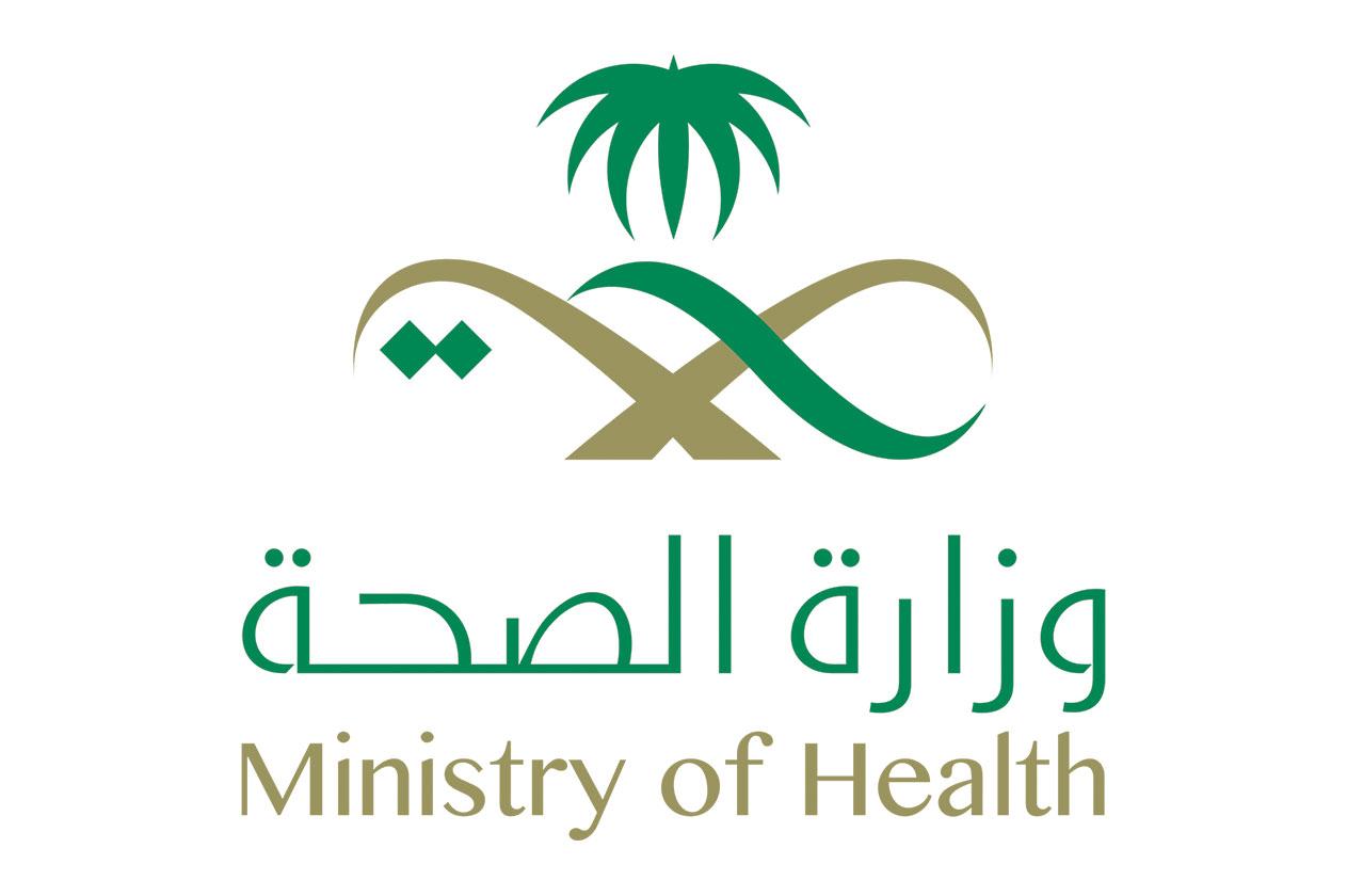 مبروك تم إصدار شهادة فحص الزواج