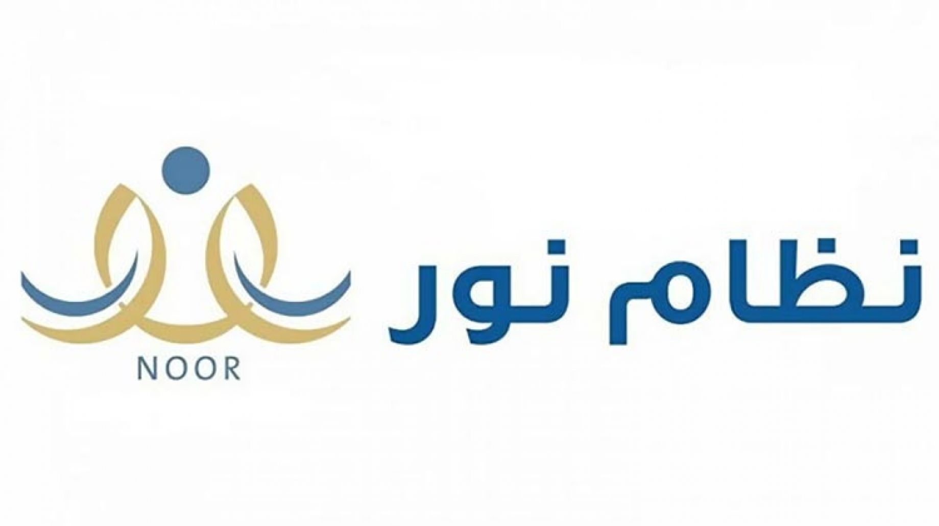 متى يبدأ تسجيل أول ابتدائي 1446