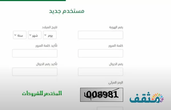 رابط منصة ريف تسجيل دخول ريف reef login