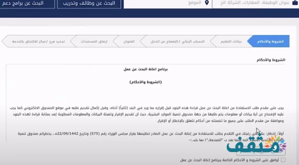 رقم هاتف طاقات للاتصال بهم للاستفسارات والشكاوى