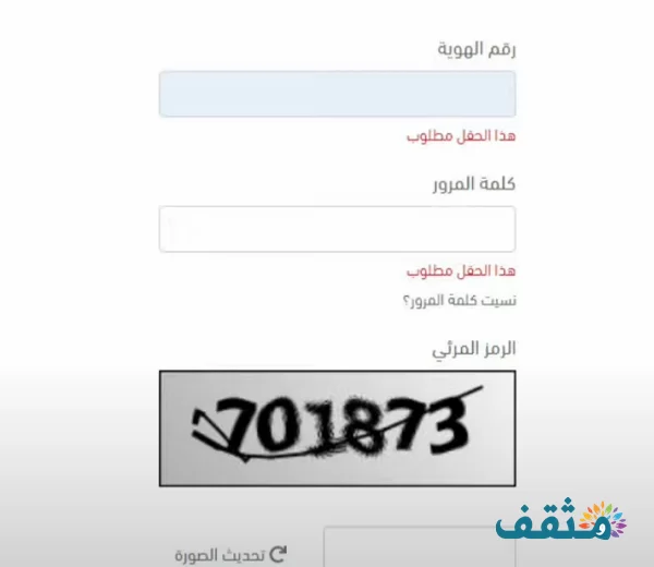 رابط منصة ريف تسجيل دخول ريف reef login