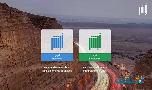 نموذج تفويض قيادة سيارة من مواطن لمقيم